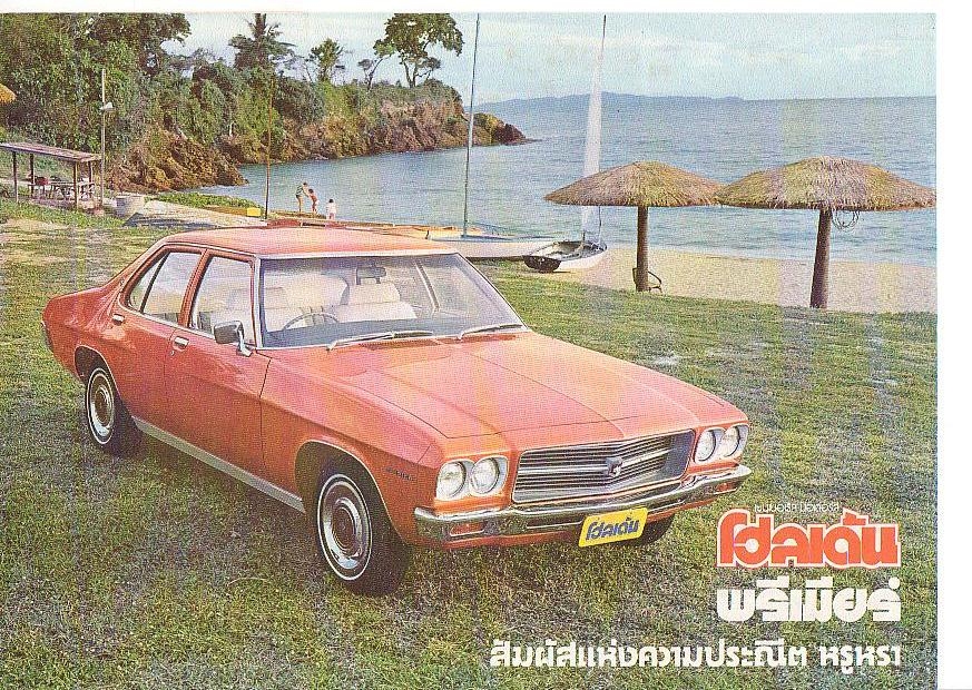 1973 Holden Premier - Thailand brochure.JPG