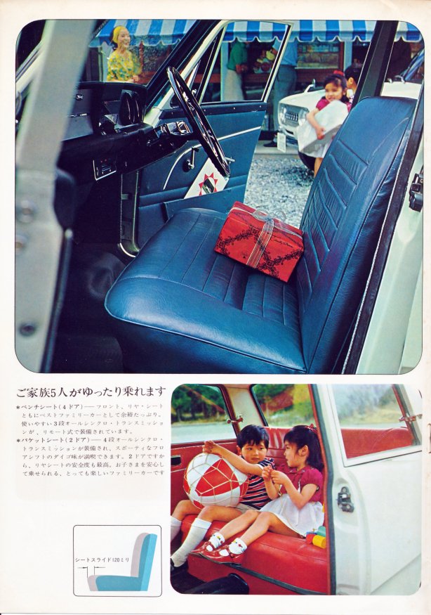 1967 Isuzu Bellett 1300 brochure - Japanese - 8 pages - 04.jpg