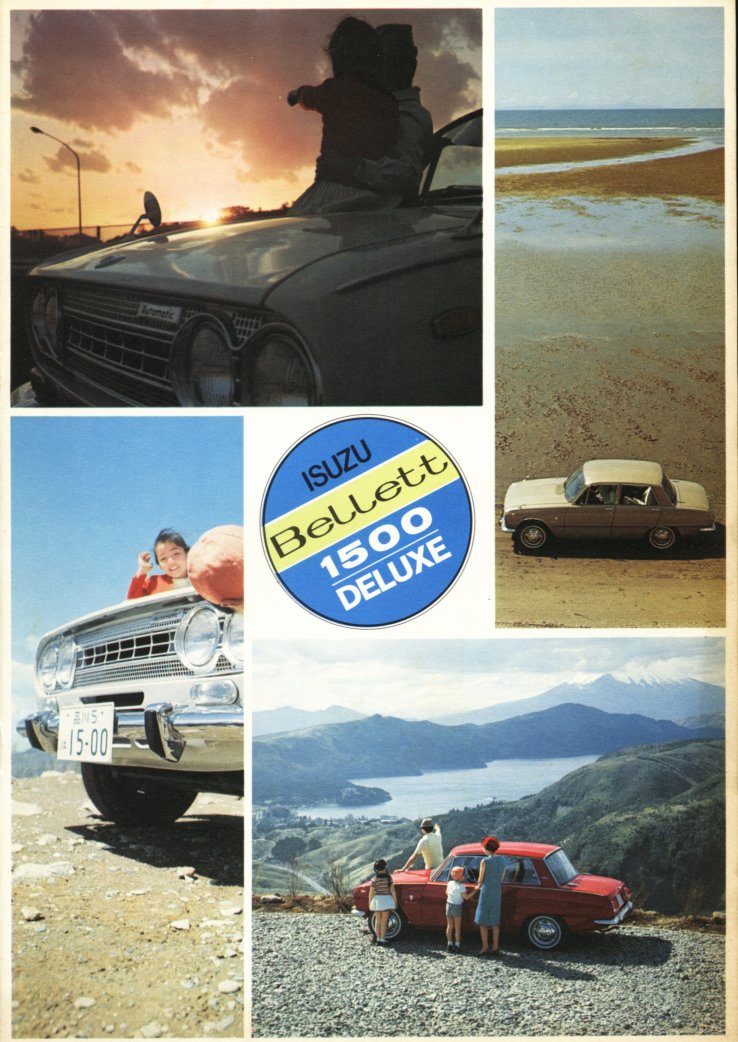 1967 Isuzu Bellett 1500 Deluxe brochure - Japanese - 8-pages - page 01.jpg