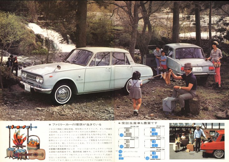 1967 Isuzu Bellett 1500 Deluxe brochure - Japanese - 8-pages - page 02 & 03.jpg