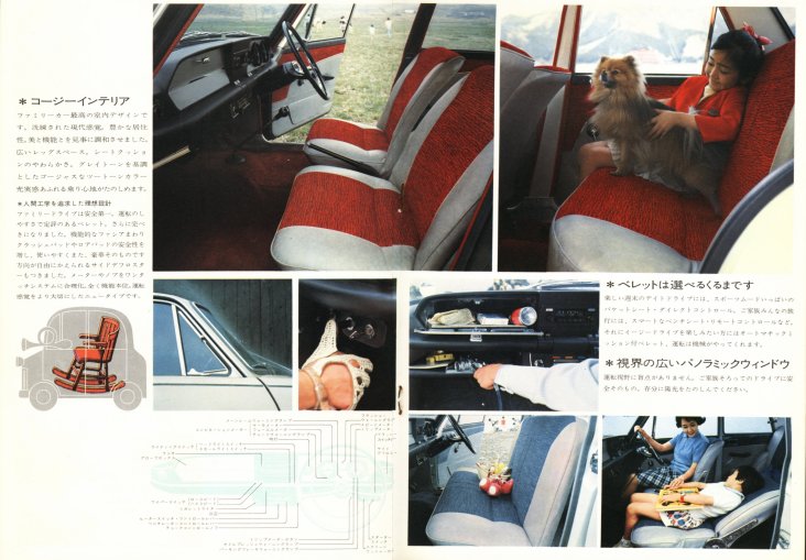 1967 Isuzu Bellett 1500 Deluxe brochure - Japanese - 8-pages - page 04 & 05.jpg