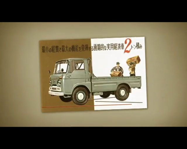 2010 Isuzu D-Max advert - 17 - Isuzu Elf cab-over truck brochure.jpg