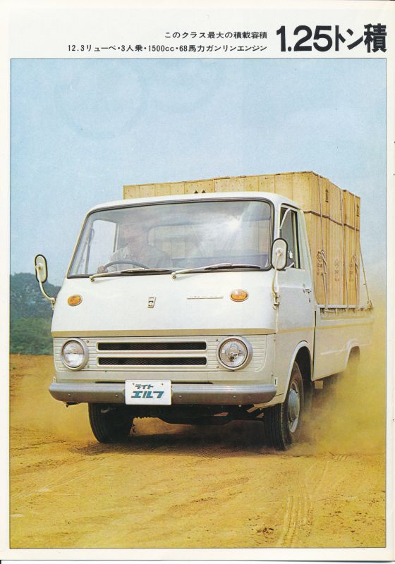 1967 Isuzu Florian and Isuzu range brochure - 10.jpg