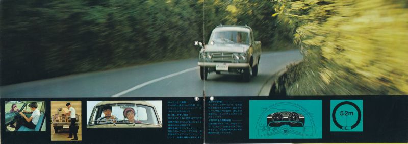 1963 Isuzu Wasp brochure - Japanese -  pages - 06-07.jpg