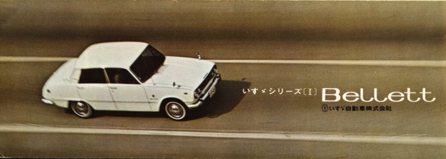 1965 Isuzu Bellett range pamphlet - Japanese - single sheet, 8-panels - 01 - cover.jpg