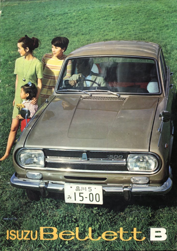 1967 Isuzu Bellett B 1500 brochure - Japanese - 8-pages - page 01.jpg