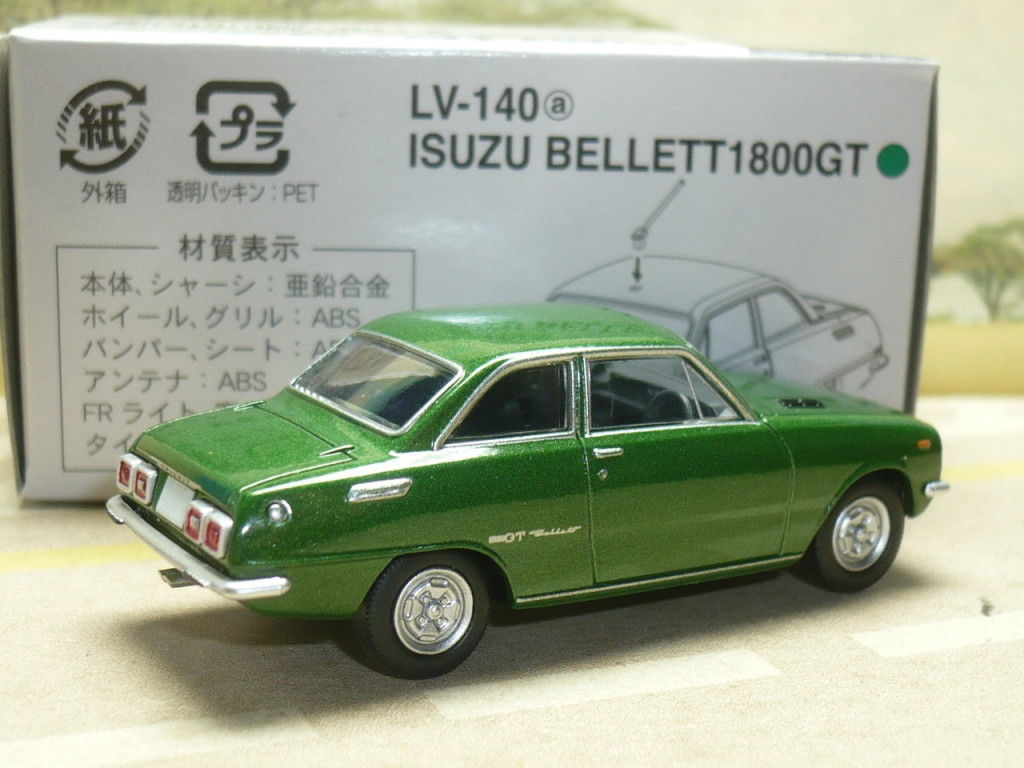 eBay Bellett GT - 2013 - March - green GT - 03.JPG