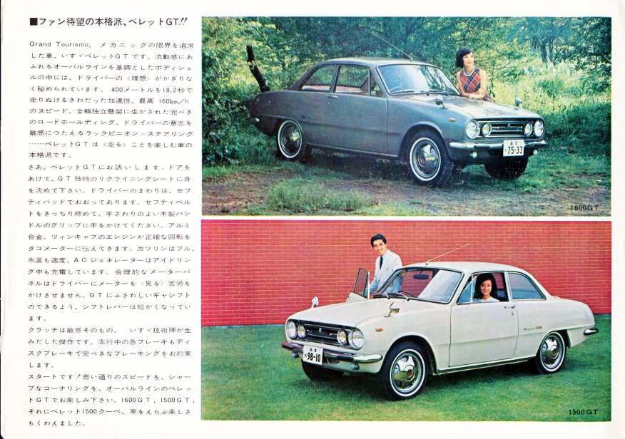 1965 Isuzu Bellett GT & Coupe range - single page - 4 panels - 02.jpg