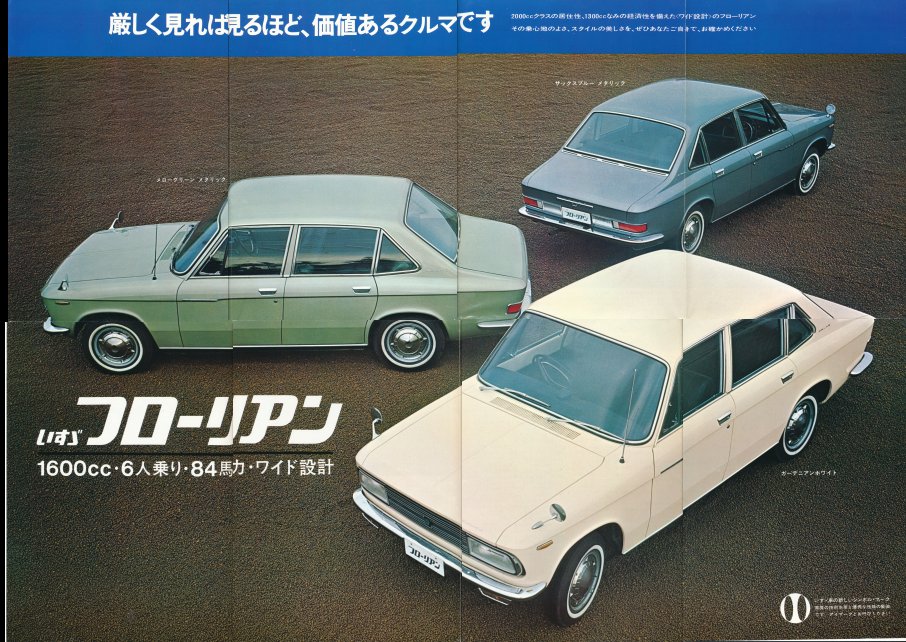 1967 Isuzu Florian brochure-poster - poster side - 00 - completed poster.jpg