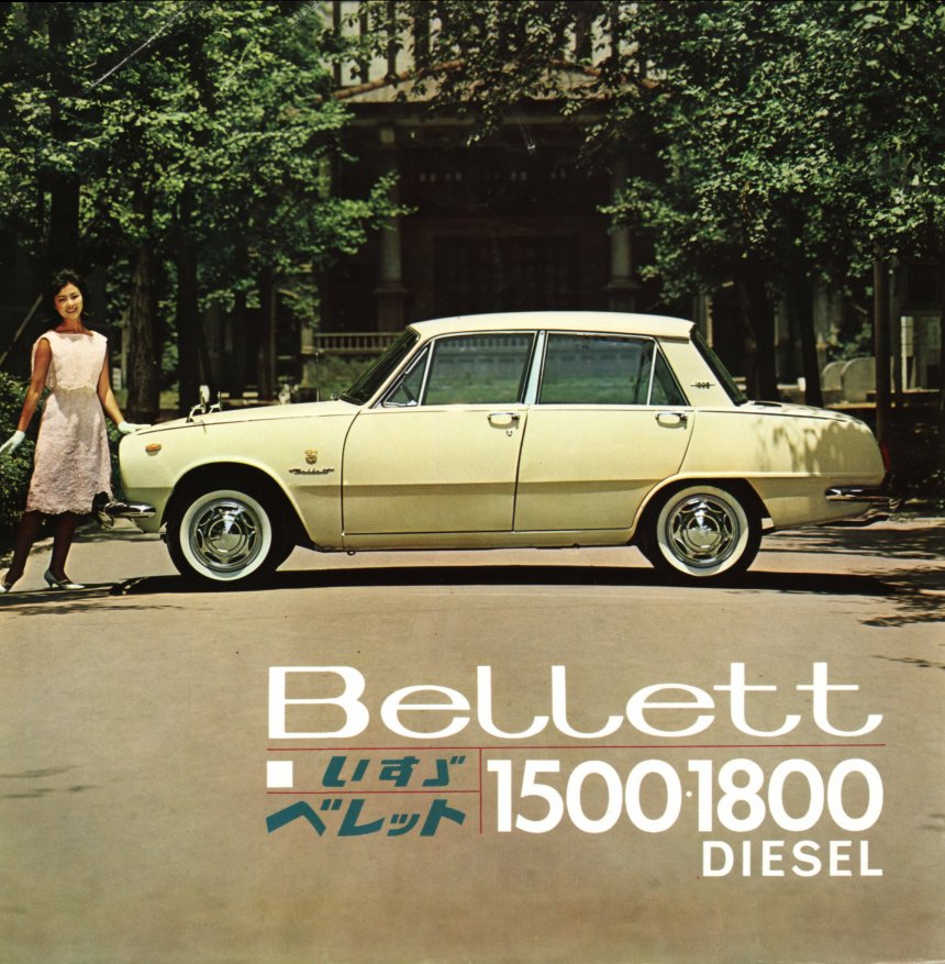 1964 Isuzu Bellett 1500 brochure - Japanese - single sheet, 6 panels - panel 01.jpg