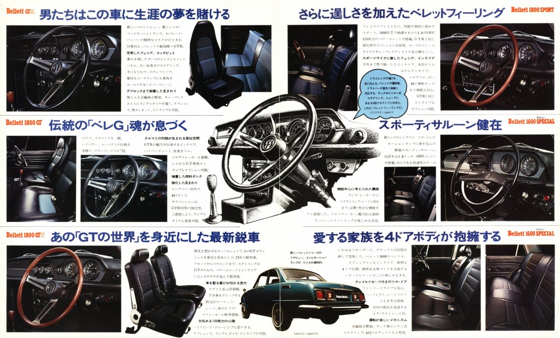 1972 Isuzu Bellett range brochure - single sheet - panel 03-04.jpg