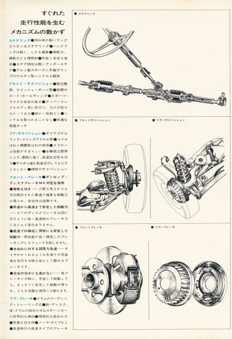 13 - panel 03 - cutaway drawings.jpg